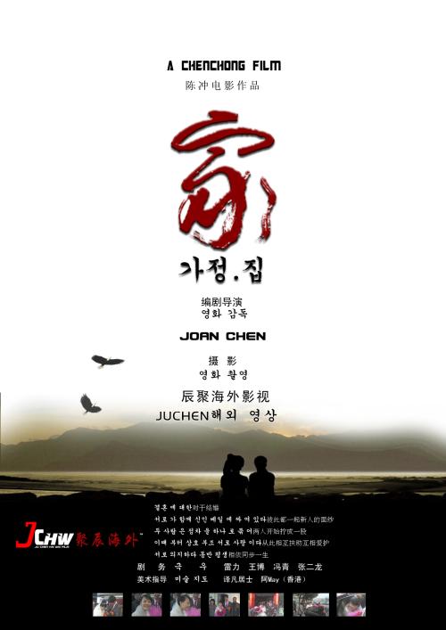 一比一仿土耳其